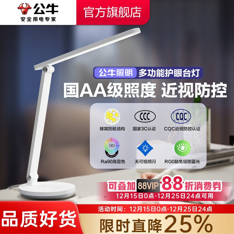 �ۻ��㣺��ţ����̨��ѧϰר�ù�aa��ѧ����ͯ����д��ҵ�Ķ������Ӵ�ͷ�� 67.19Ԫ(������)