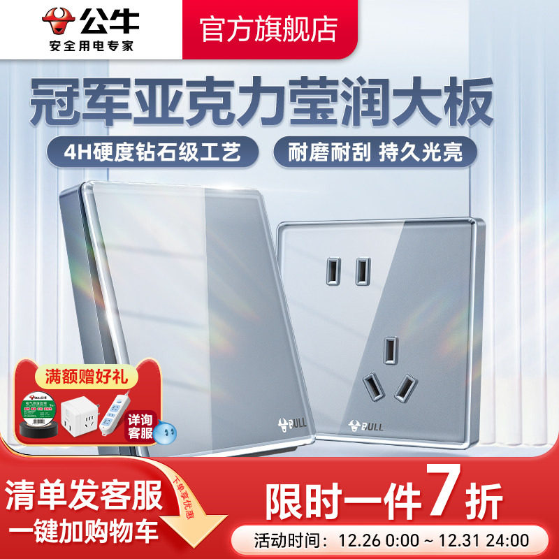 �ۻ��㣺��ţ�����ٷ��콢���ǿ�����忪�ش�usbǶ��ʽ��ײ�����װG62�� 13.86Ԫ(������)