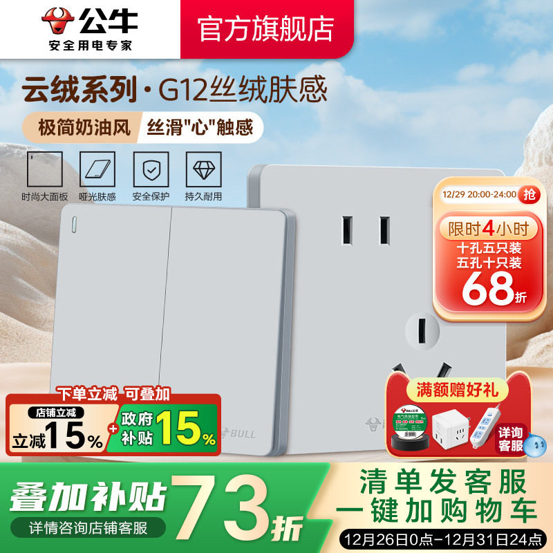 �ۻ��㣺�װ� ���ذ���Ʒ����ţG12���в��� 11.48Ԫ(������)