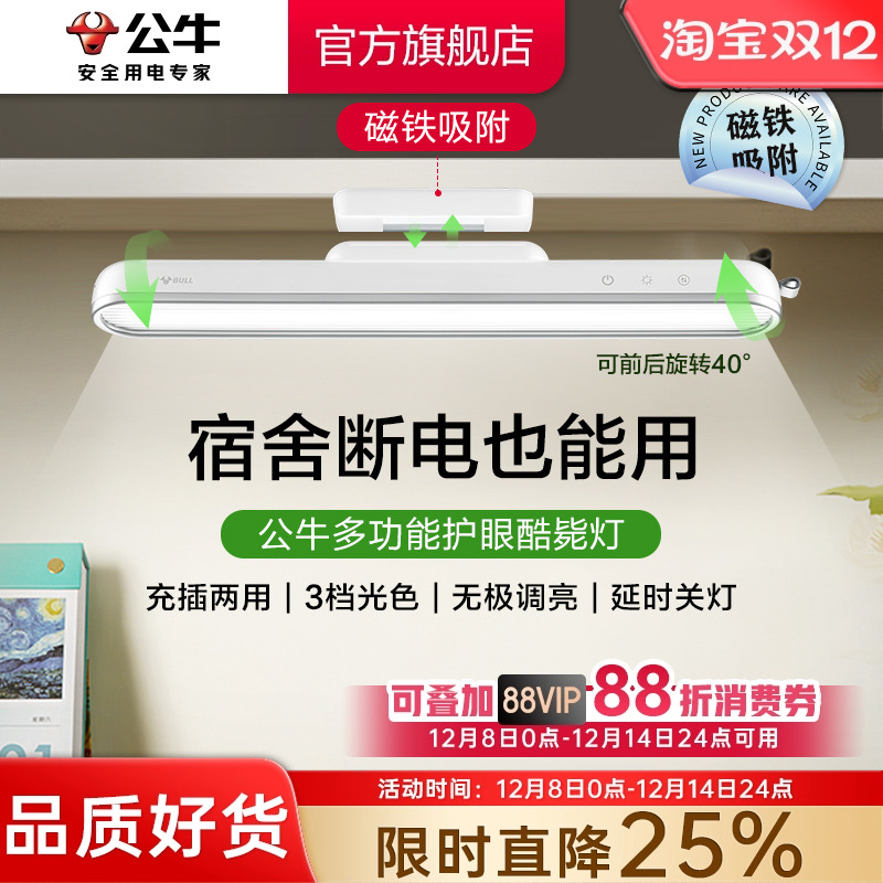 ۻ㣺ţʽ绤̨ѧѧϰרÿе 8.29Ԫ()