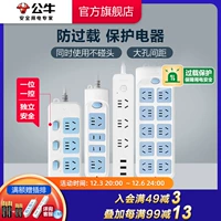 Прогибание Bull Socket -IN Line -in board plug -in board vinuine flagship Store с линейной пористой расширенной рисовой лапшой