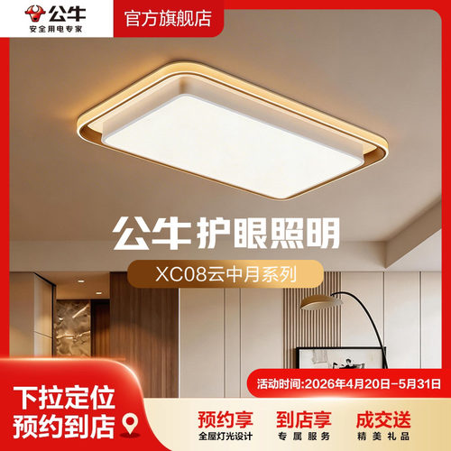 智能语音四段变光正品保障