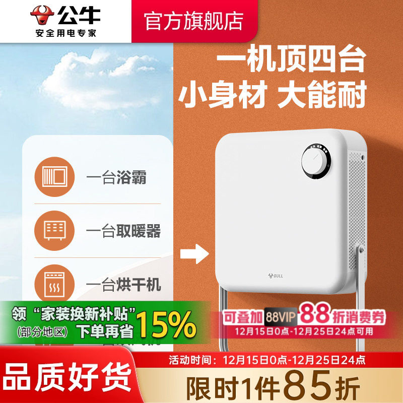 �ۻ��㣺��ţ�ڹ�ʽ����ȡů������ԡ��������ϴ��ԡ�԰칫������ȡů�� 574.4Ԫ��2��(��287.2Ԫ/��)