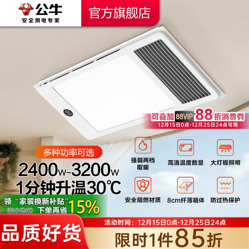 ���ڲ�������ţ�๦�ܷ�ůԡ�Ե�����������һ��ԡ����������ü��ɵ���ԡ�� 189.52Ԫ(������)