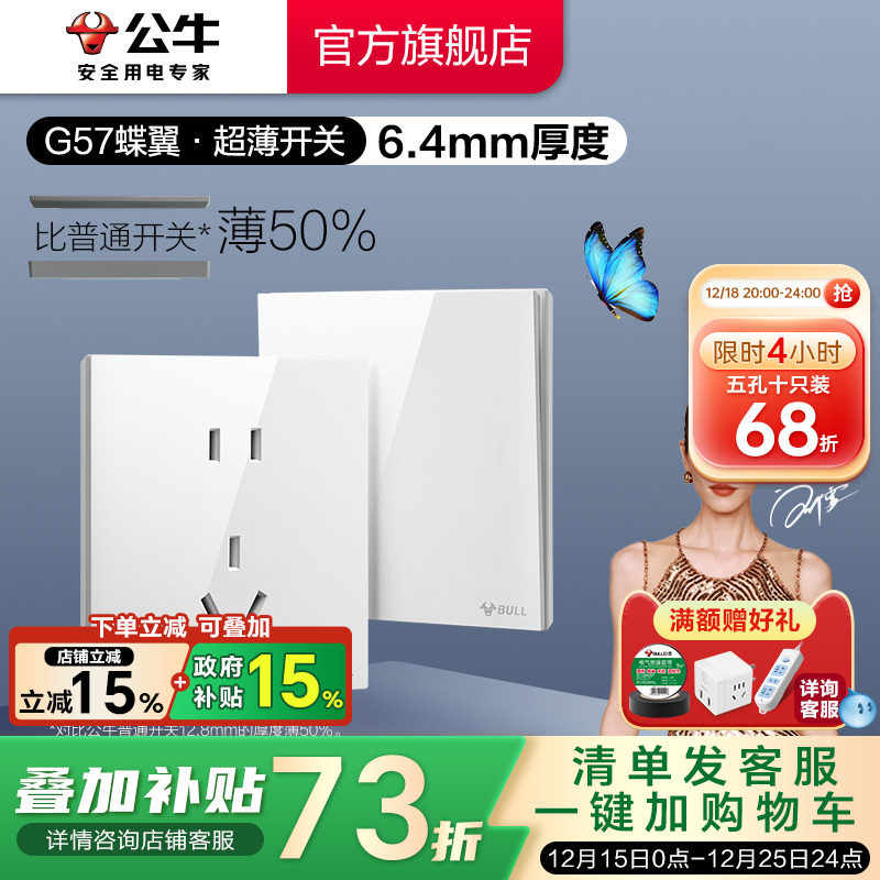 �ۻ��㣺��ţ��������G57������ײ���16a��ʦ���������ͷ�ǽ������� 14.02Ԫ(������)