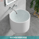 洗脸盆加深盆底挂盆陶瓷洗手盆 36cm无龙头孔圆形挂墙式