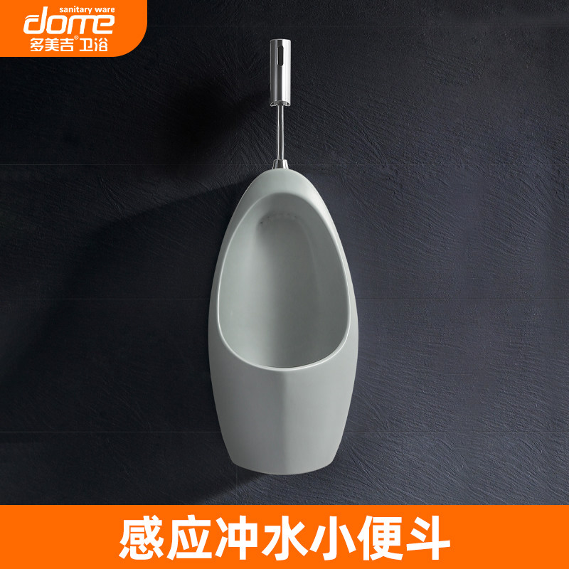 多美吉家用小便池壁挂式尿斗卫浴挂墙式陶瓷小便器普通男士小便斗