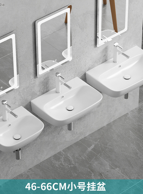 多美吉小号挂墙式洗手盆小户型46cm,56cm,66cm陶瓷挂盆壁挂洗脸盆