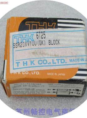 议价拍前:*现货销售*全新日本THK线性滑块 SSR20XV1UU现货