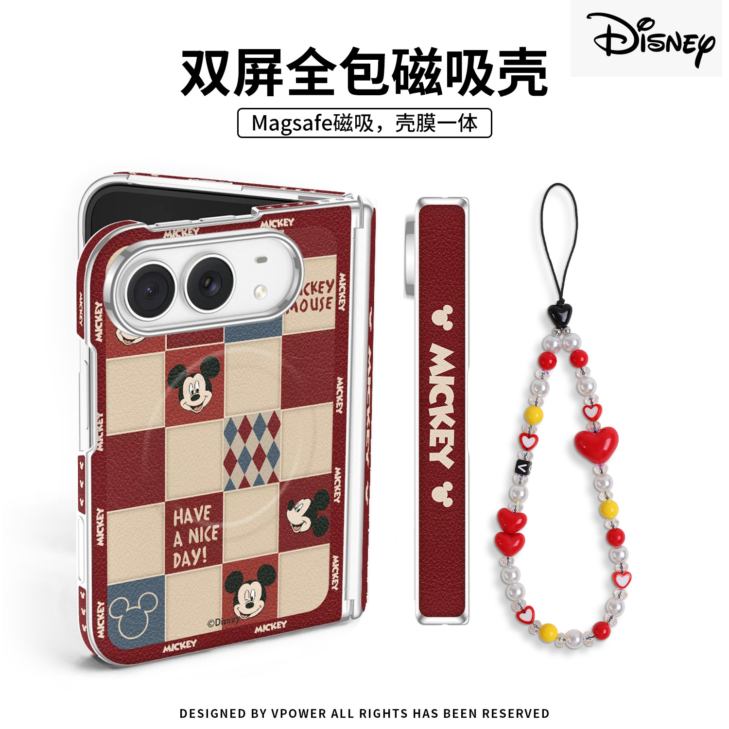 迪士尼适用苹果iPhoneDuo磁吸壳