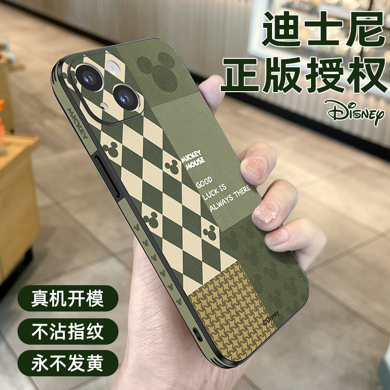 迪士尼iPhone15promax手机壳