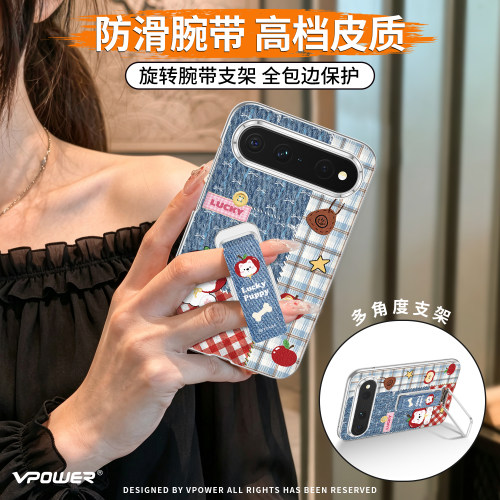 新款适用华为PuraXView支架壳