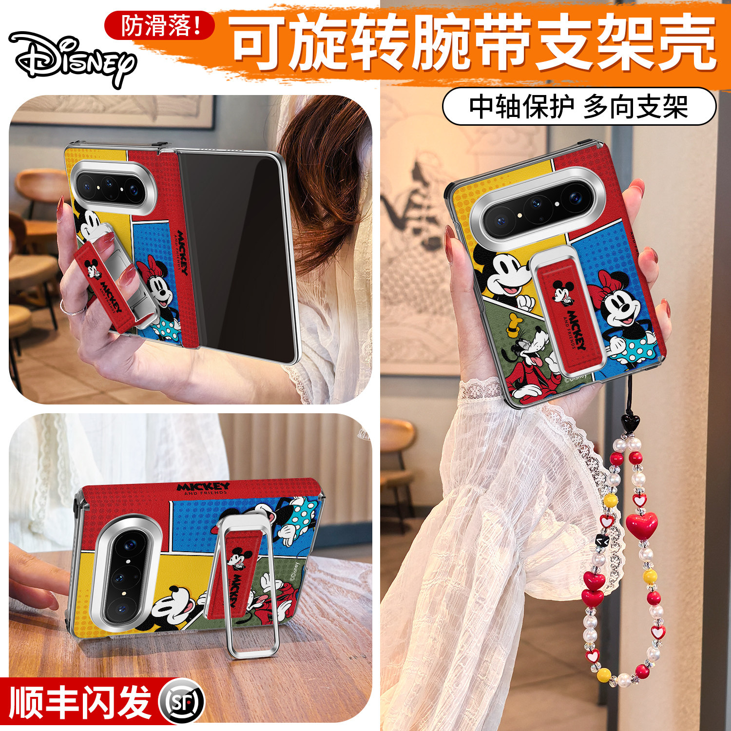 翻盖全包适用华为puraxmax手机壳