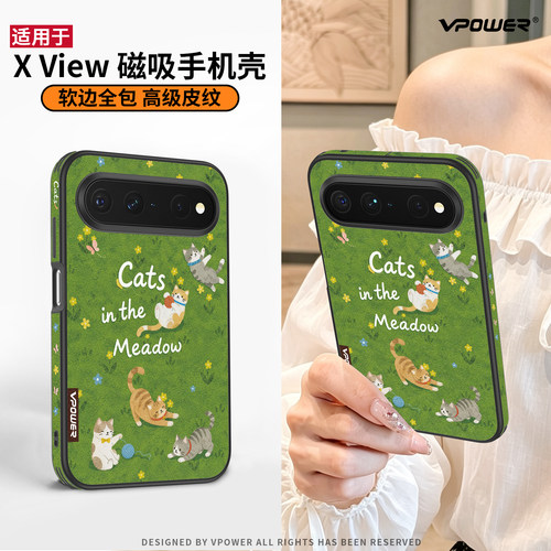 新款适用华为PuraXView支架壳