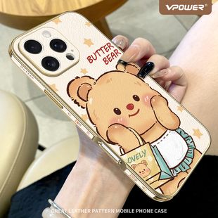 iPhone16女款 黄油小熊适用苹果15promax手机壳2025新款 高级感小羊皮14pro挂绳全包防摔13轻奢por高颜值外壳套