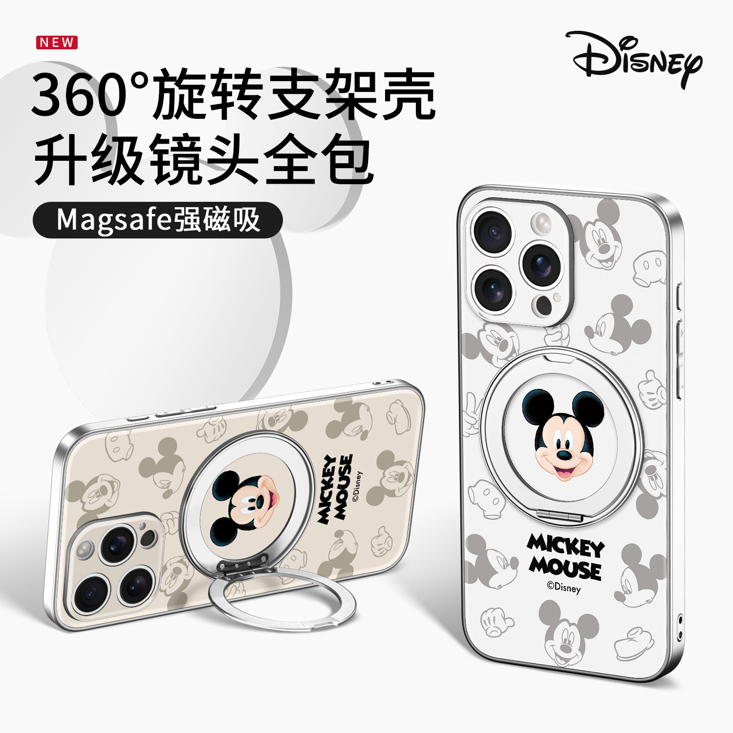 适用于苹果15pro手机壳磁吸支架