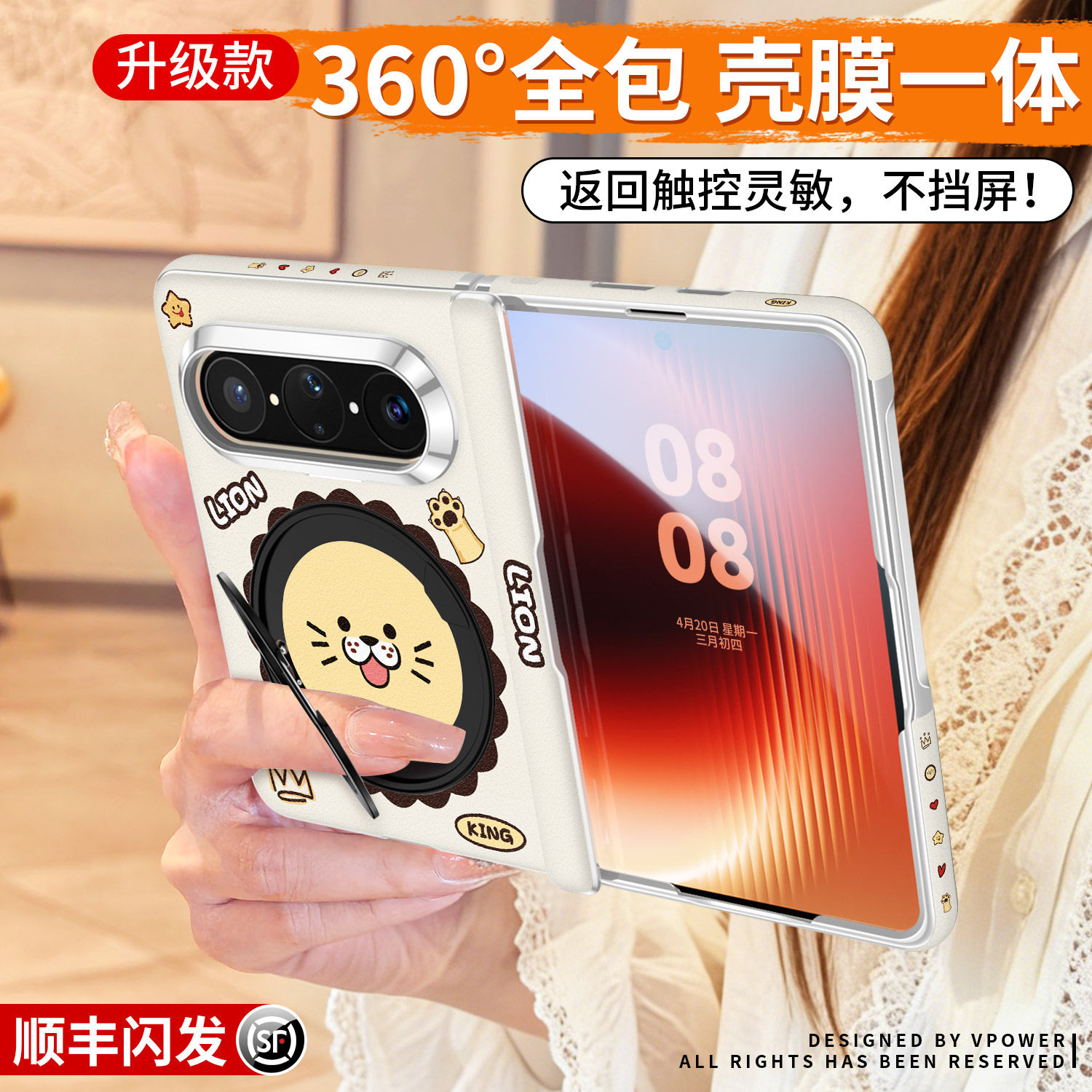 【顺丰包邮】卡通萌狮适用华为puraxmax手机壳新款壳膜一体全包purax2支架磁吸pura典藏版x外壳套max折叠挂绳