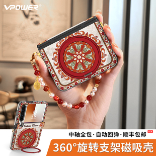 新款曼陀罗适用华为purax手机壳新年款红色喜庆支架磁吸pura典藏版x带挂绳保护套中轴全包本命年外壳阔折叠女