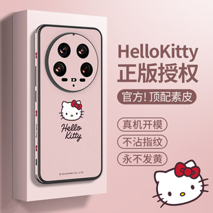 全包14uitra高级感小羊皮14u超薄凯蒂猫三丽鸥女14utra保护套带绳 HelloKitty正版 适用小米14ultra手机壳新款