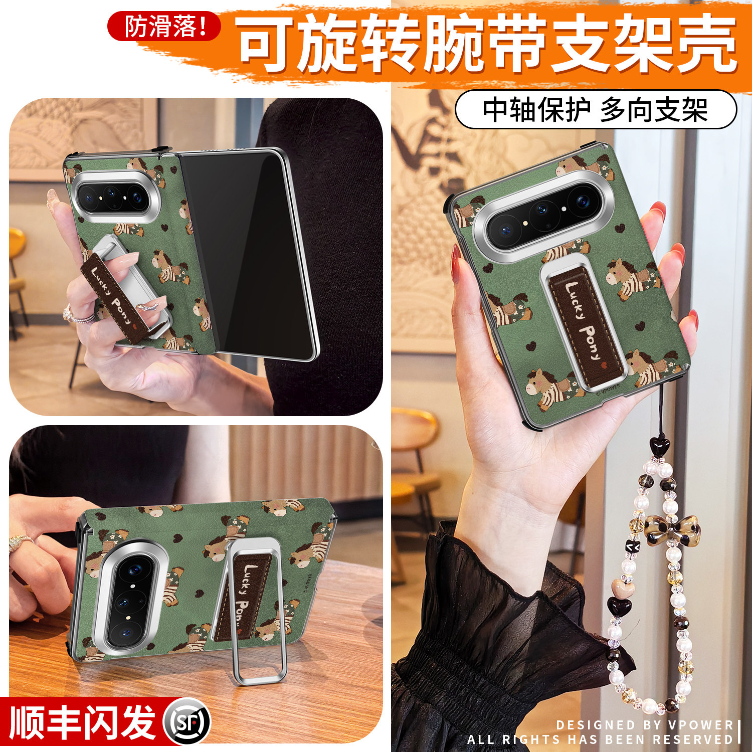 翻盖全包适用华为puraxmax手机壳
