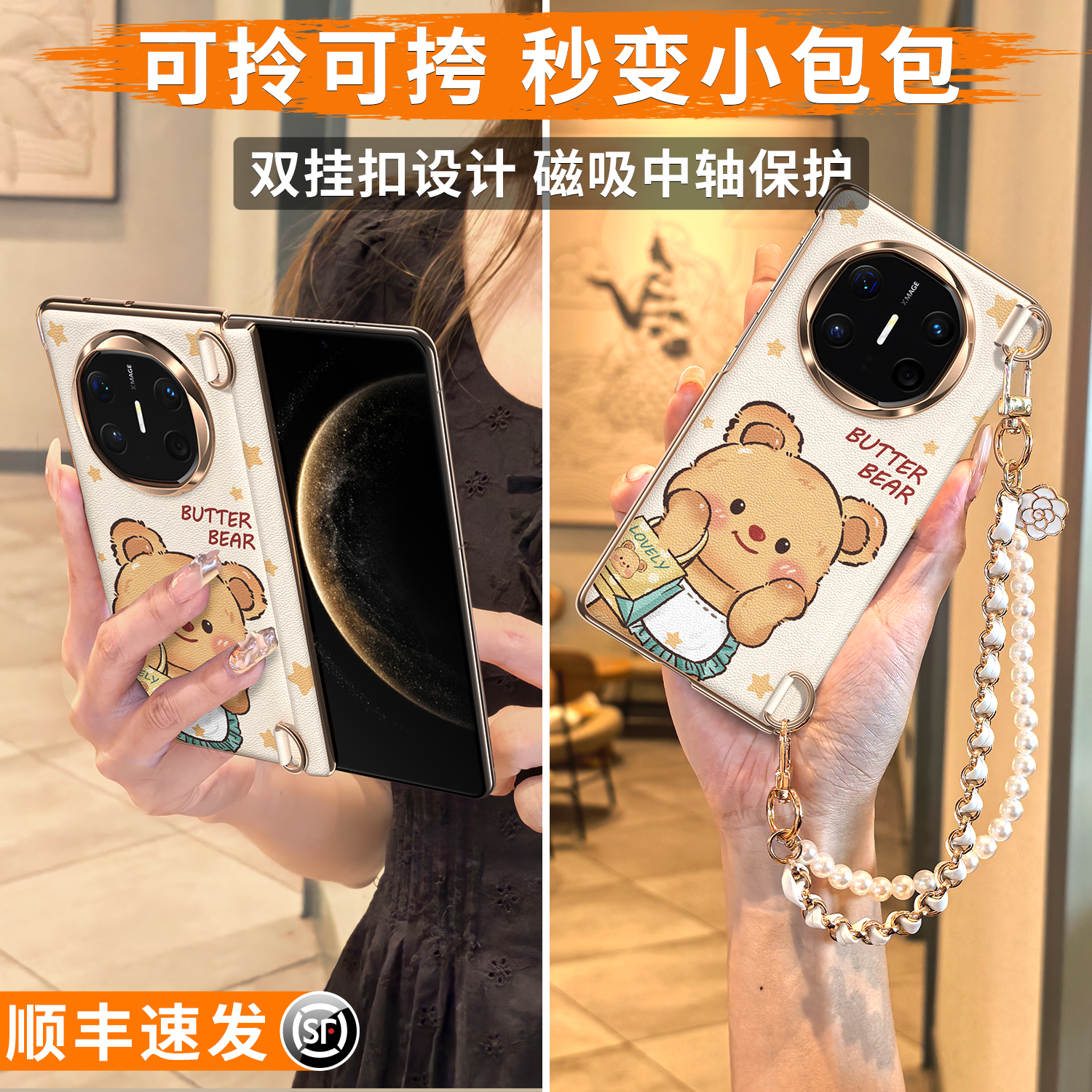 顺丰包邮！适用华为matex7手机壳