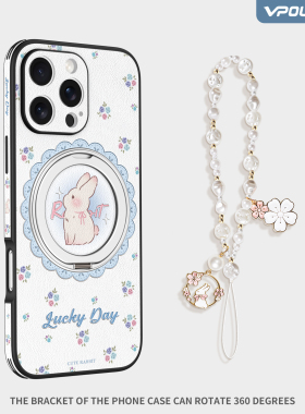 2026新款小清新碎花兔适用苹果16promax手机壳旋转支架iPhone15带挂绳磁吸14plus高级感全包13pro外壳ip女生