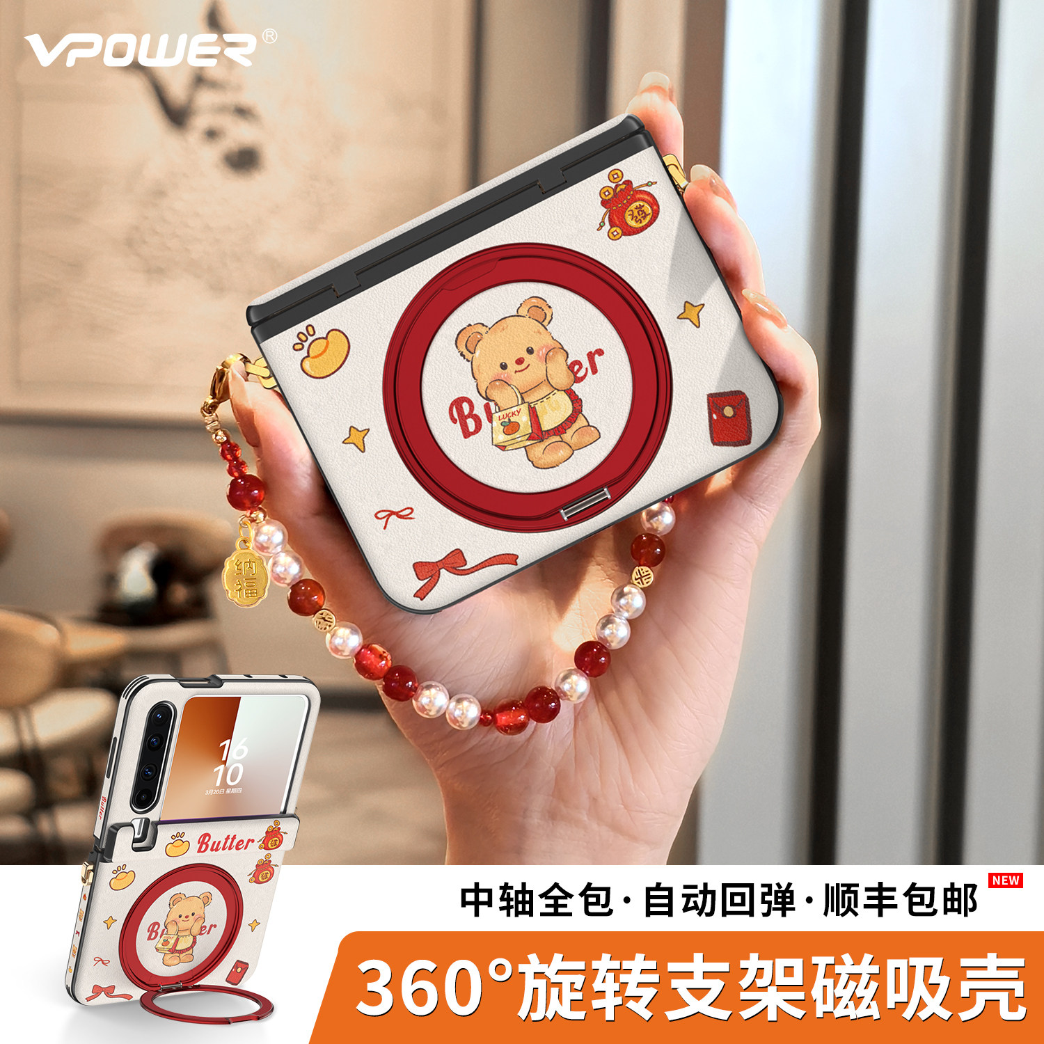 ��ΪPura X ���ǡ�ϲ��ƴ���ܡ�����ȫ������ת֧�ܡ�ǿ������ 2026��������С��ϲ���ֻ��� 156.64Ԫ