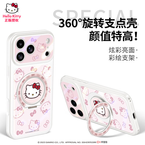 新款适用iPhone17promax支架壳