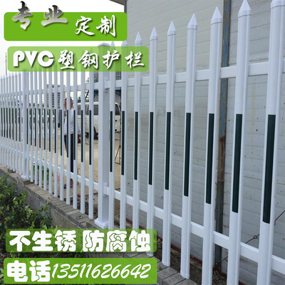 苏州pvc塑钢草坪绿化厂房围墙