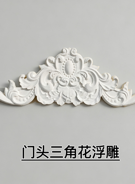 别墅装饰门头花浮雕金色成品欧式