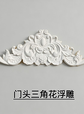 别墅装饰门头花浮雕金色成品欧式