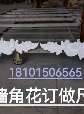外墙角花装饰EPS浮雕外墙装饰别墅山花仿砂岩长方形泡沫花板