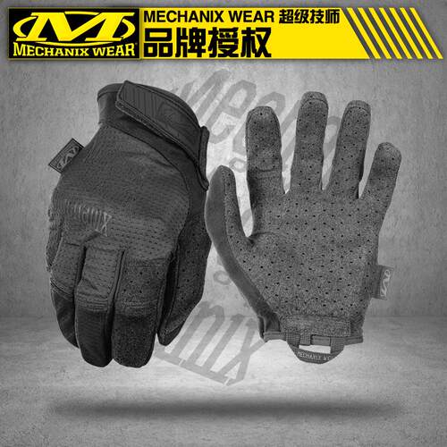 MECHANIX技师机车超级战术手套