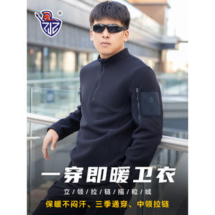 阻击者C4春秋抓绒战术运动卫衣长袖高领运动保暖半拉链抗风卫衣