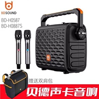 贝德音响0887S小K歌手提户外移动直播声卡0587便携式8寸蓝牙音箱