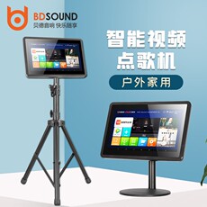 Караоке машины 贝德1590移动户外点歌机充电触摸双系统点歌台式落地家用广场k歌