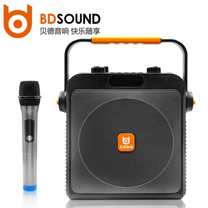 贝德音响风云2125便携式直播蓝牙大功率声卡录音插卡USB音箱6.5寸