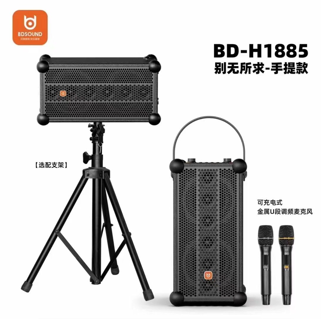 贝德音响1885户外活动500W大功率8喇叭声卡内录唱K歌别无所求音箱,影音电器,拉杆广场音箱/户外音响,淘宝优惠券,粉丝福利购,淘宝优惠卷
