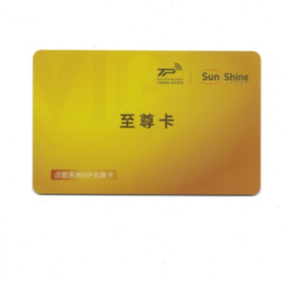 万利达音响视频一体机歌王系列2年会员卡阳光视翰点歌系统续费卡