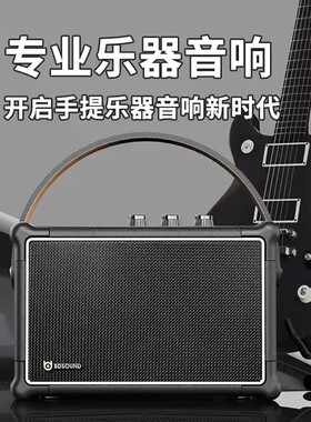 贝德音响0490欢畅户外乐器弹唱K歌路演手提无线蓝牙重低声卡音箱