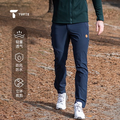 TUFTE 垂柳系列户外软壳徒步裤登山户外露营防风透气耐磨短裤男