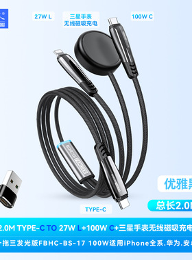 适配三星Galaxy Watch4/3/Active手表PD充电器无线充电吸磁5PRO/6Classic一拖三100W快充TYPE-C充电线Dealfon