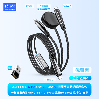 适配三星Galaxy Watch4/3/Active手表PD充电器无线充电吸磁5PRO/6Classic一拖三100W快充TYPE-C充电线Dealfon