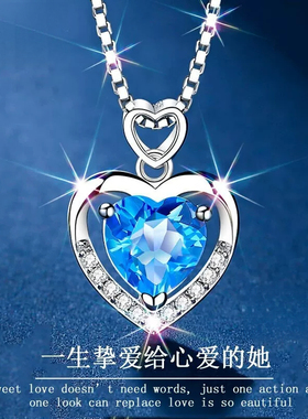海洋之心项链轻奢女款镶钻时尚饰
