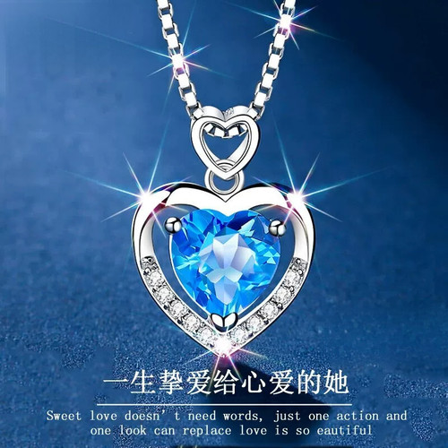 海洋之心项链轻奢女款镶钻时尚饰