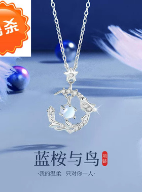 蓝桉与鸟项链女小众轻奢设计高级