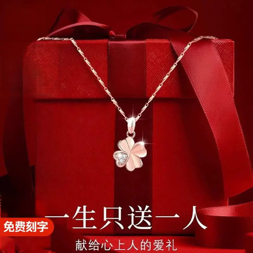 轻奢四叶草项链女款高级玫瑰金首