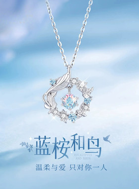 蓝桉与鸟项链轻奢月光石吊坠锁骨