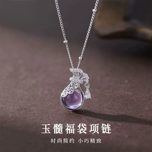 项链女款紫玉髓福袋吊坠轻奢首饰
