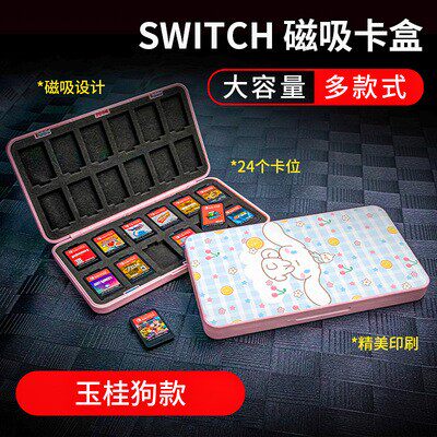 좋은 가치 NALAN SWITCHNS 게임 자기 카드 상자 애니메이션 귀여운 소녀 테마 24피스 저장 카드 상자